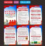 2025年全国路政宣传月海报