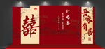 新中式网红订婚宴吾家有喜