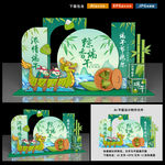端午节美陈