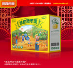 维纳斯苹果包装 金帅礼盒
