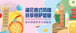 满减式网购披萨