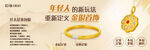 门店金包银灯箱广告