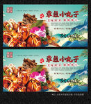 章鱼小丸子