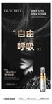 洗发水