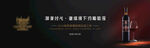 高端黑麦威士忌展示