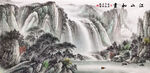 水墨山水画旭日东升源远流长