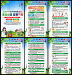 2025世界家庭医生日