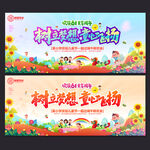 六一儿童节
