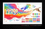 广告公司