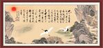 陋室铭