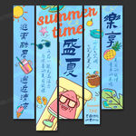 夏天吊旗