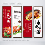 卤水鹅
