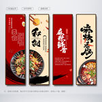 麻辣香锅