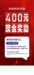 渠道平台升佣啦现金奖励热销分销
