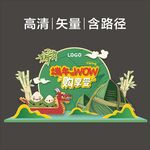 端午美陈