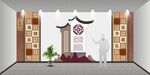 孝文化 