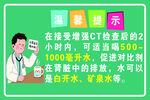 温馨提示