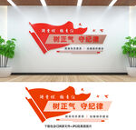 党建文化墙