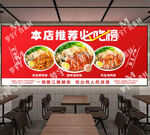 猪脚饭