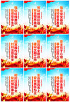 安全生产海报