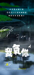 园林