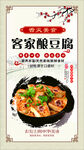 酿豆腐