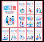关爱残疾人图片