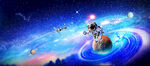 宇宙星空