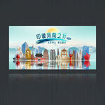 河南