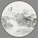 圆形意境山水水墨画