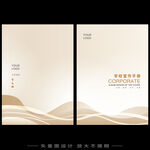企业画册   