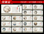 神话故事