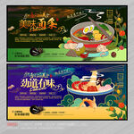 面条文化