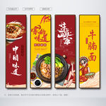 牛腩面