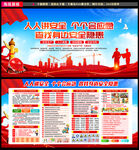2025年安全生产月