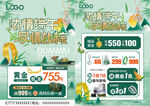 端午珠宝