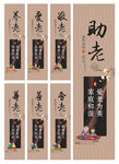 养老文化