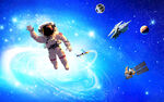 星空宇航员