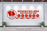 提升应急能力