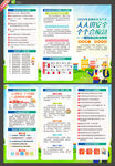 2025年安全生产月折页
