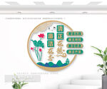 廉政文化墙