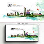 阳泉旅游