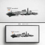 潮州