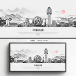 手绘北海