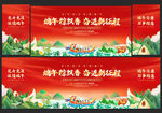 端午节背景