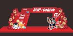 红色中考拱门