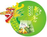 端午节海报