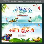 龙腾端午 端午赛龙舟