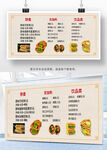 煎饼美食宣传
