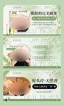 美团SPA团购图